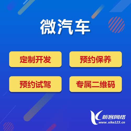 承德汽车4S店