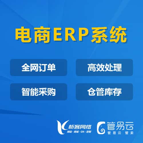 承德管易云
